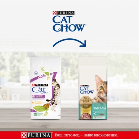 Сухой корм Cat Chow для контроля образования комков шерсти, с высоким содержанием домашней птицы Дополнительное Превью